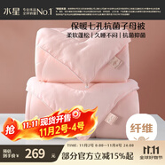 水星家紡被子冬季被子母被芯二合一纖維被褥約8.2斤200*230cm粉