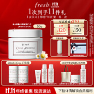 Fresh馥蕾詩(shī)古源密集滋養(yǎng)面霜50g 生日禮物送女友送男友