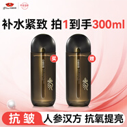 京潤珍珠（gNPearl）人參蜜養(yǎng)矜貴水抗皺緊致水精華補(bǔ)水保濕爽膚水化妝水柔膚水150ml