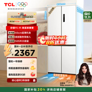 TCL 505升T9十字對開(kāi)四開(kāi)門(mén)60厘米超薄平嵌底部散熱大容量電冰箱一級能效風(fēng)冷無(wú)霜國家補貼R505T9-UQ