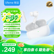 魅藍(lán)魅族Blus3 主動降噪藍(lán)牙耳機(jī) 50dB深度降噪 360°空間音效 HiFi音質(zhì)智能聲控 通話降噪 適用蘋果