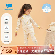 麗嬰房男女寶寶純棉內(nèi)衣套裝嬰兒童睡衣套裝男童套裝純棉套裝空調(diào)服 【秋冬款】歡樂游園半高領(lǐng) 130 CM/8歲