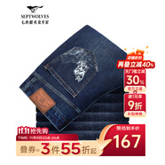 七匹狼牛仔褲男天絲抗菌刺繡商務(wù)休閑褲子男裝修身顯瘦長(zhǎng)褲【四季款】 深藍(lán)色-3969款 34