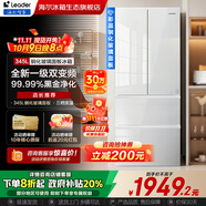 海爾（Haier）冰箱345升彩晶面板一級(jí)能效風(fēng)冷無(wú)霜超薄家用法式多門(mén)雙開(kāi)門(mén)四門(mén)四開(kāi)門(mén)小戶型Leader系列電冰箱 鋼化玻璃面板丨凈味除菌丨342升級(jí)款丨 345升