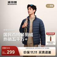 波司登（BOSIDENG）25年新款短款輕薄羽絨服男款90絨戶(hù)外野營(yíng)登山旅游修身立領(lǐng)外套 中山青5870-25 M 175/96A 體重約130-140斤