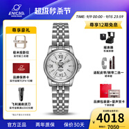 ENICAR英納格藍(lán)牌系列輕奢腕表 商務(wù)防水自動(dòng)機(jī)械瑞士女表禮物送女友 白盤鋼帶771/51/326aA