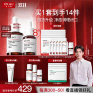 達(dá)爾膚（DR.WU）杏仁酸精華8%雙支45ml三重酸果酸水楊酸抗痘祛閉口黑頭護(hù)膚囤貨