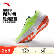 安踏旅步丨PG7科技緩震慢跑鞋男鞋厚底舒適運(yùn)動(dòng)鞋經(jīng)典黑色旅游休閑鞋