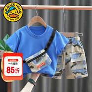 G.duck童裝男童套裝夏裝兒童服裝中小童短袖套裝小男孩夏天一歲寶寶衣服 藍色迷彩gceqaic 120 尺碼5~6歲【110-120cm】cm