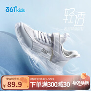 361°兒童運(yùn)動(dòng)鞋跑鞋2025夏季男女童3-12歲輕便大網(wǎng)孔跑鞋白30