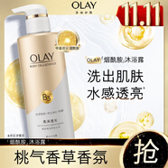 OLAY玉蘭油煙酰胺沐浴露 瑩亮透光500g 香氛滋潤保濕 男女士通用