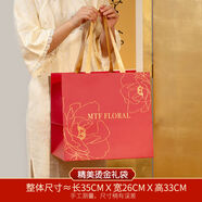 溥畔新年春節(jié)福桶過(guò)年宵花卉客廳裝飾品擺件仿真花藝發(fā)財(cái)紅果花束盆栽 精美燙金禮袋