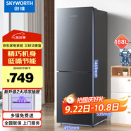 創(chuàng  )維188升兩門(mén)小冰箱家用租房雙門(mén)冰箱節能電冰箱公寓宿舍用 節能省電低音降噪 冷藏冷凍D18F_暗夜藍