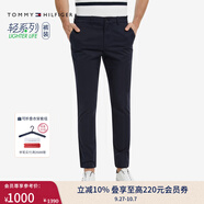 TOMMY HILFIGER【輕彈感】秋冬男商務(wù)彈力斜紋修身直筒西褲長褲休閑褲 藏青色410 -修身版-拍大一碼 30 (2.3尺)