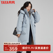 鴨鴨（YAYA）新款羽絨服女士中長(zhǎng)款冬季高端加厚顯瘦休閑過(guò)膝韓版保暖防寒外套 霧霾藍(lán) M /160