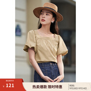茵曼（INMAN）法式方領(lǐng)顯瘦襯衫女士夏季新款氣質(zhì)泡泡袖寬松新疆棉襯衣 卡其色 -18225269H1 M