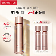 丸美爽膚水 四抗青春絲滑柔膚水120ml 護膚化妝水  抗皺提亮保濕