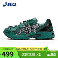 亞瑟士（ASICS）運動鞋GEL-KAHANA TR V4男女同款時尚潮流休閑鞋1203A497 40碼