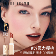 芭比波朗（Bobbi Brown）【圣誕限定】純色奢金緞光唇膏#59愿力櫻桃Sweet Cherry生日禮物