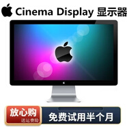 蘋(píng)果顯示器高清設(shè)計(jì)屏27寸MC007護(hù)眼914修圖2K印刷24寸攝影后期mini M4主機(jī)可用 MC007--27寸--鎮(zhèn)店款【98新】