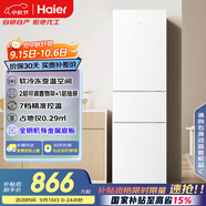海爾（Haier）217升三門(mén)中門(mén)軟冷凍宿舍租房家用小冰箱小型小巧不占地節能省電BCD-217LHC3E0WV家電國家補貼15%