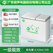 YO【已補貼20%】冰柜商用變頻家用臥式冷柜大容量冷藏冷凍展示柜雙溫商用大容量冷凍柜商用大冰柜 798雙溫【變頻省電80%+一級能效+長(cháng)1.1米】