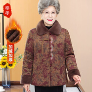 奉孝媽媽冬季外套老年人棉襖70歲80中老年女裝秋冬裝加絨加厚洋氣衣服