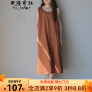 衣瑾帛社背心裙女夏季文藝棉麻長(zhǎng)款過(guò)膝大擺打底長(zhǎng)裙子寬松休閑無(wú)袖連衣裙 焦糖色單層 均碼