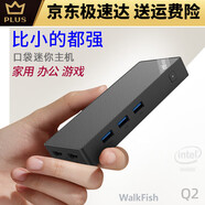 英特爾（Intel）（Intel）（Intel）12代N100迷你主機(jī) wi11辦公家用游戲4k微型電 12G D5內(nèi)存 無(wú)硬盤 需自配硬盤 12代 N100四核NVMe 固態(tài) 隨身電