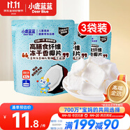 小鹿藍藍寶寶休閑零食高膳食纖維凍干香椰片10g*3袋寶寶零食兒童零食果干
