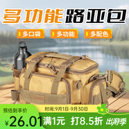 佳之釣多功能路亞包大容量腰包斜挎包魚(yú)竿包專(zhuān)用收納包漁具包防水漁具包 【基礎款】迷彩-裸包（無(wú)隔層）