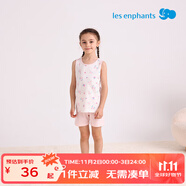 麗嬰房（Les enphants）男女童夏季純棉背心套裝素色睡衣套裝家居服套裝夏季 柔霞粉 110 cm/4歲