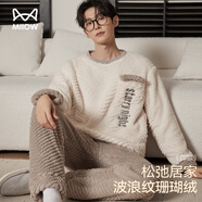 貓人男士睡衣男秋冬抑菌蓬松珊瑚絨款圓領(lǐng)刺繡長袖厚款家居服可外穿