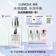 倩碧油皮黃油125ml透明清爽型乳液面霜敏感肌護(hù)膚品生日禮物送女友