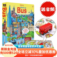 英文原版繪本 Usborne Wind-up Bus 發(fā)條巴士軌道車(chē)兒童游戲玩具紙板書(shū)附玩具 大開(kāi)發(fā)思維益智 環(huán)游世界探險之旅可拆卸拼接大板