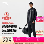 安踏（ANTA）易打理運動套裝 丨男女秋冬季加絨加厚保暖健身服衛(wèi)衣外套長褲子 【加絨易打理運動套裝】基礎(chǔ)黑7203-5 XL/男180