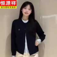 恒源祥早初秋季女裝2025新款超火穿搭配一整套巨好看的時(shí)尚高級感兩件套 兩件套裝【清純甜美溫柔系炸街小香風(fēng)優(yōu)雅女神范韓里韓 S 【凡爾賽/小個(gè)子顯高/今年流行漂亮/網(wǎng)紅歐貨/