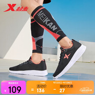 特步運(yùn)動(dòng)鞋男跑步鞋夏季網(wǎng)面透氣輕便減震正品男子跑鞋休閑鞋子黑色
