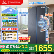 華凌美的出品【國家補貼20%】大容量雙開門對開門一級能效風冷無霜節(jié)能家用超薄電冰箱HR-640WKP