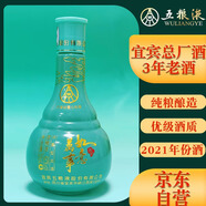 五糧液股份品鑒小酒125ml*1瓶42度 宜賓五糧液股份有限公司濃香型白酒