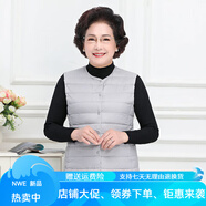 暖冬鴨鴨2025新款中老年女羽絨服馬甲輕薄款媽媽裝大碼圓領(lǐng)背心短款冬外套 淺灰色 馬甲女 4XL