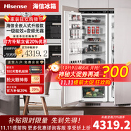 海信（Hisense）【隱藏櫥柜】全嵌入式內(nèi)嵌對開門寬幅變溫鑲嵌隱藏式無霜變頻冰箱超薄櫥柜 單冷藏301L
