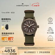 漢米爾頓（Hamilton）漢密爾頓瑞士手表軍表卡其野戰手動(dòng)上鏈機械表輕便耐用 送禮物