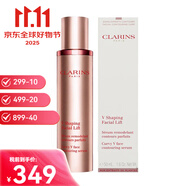 嬌韻詩(shī)（CLARINS）塑顏緊致精華露(V臉精華) 提拉緊致瘦臉?biāo)团央p十一生日禮物 50ml