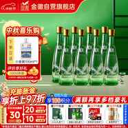 金徽 陳釀 濃香型白酒 50度 480ml*8瓶 整箱裝 中秋送禮