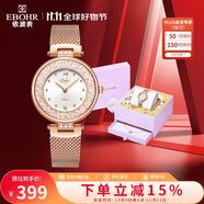 依波（EBOHR）手表女 卡納系列時尚星光圈節(jié)日生日禮物石英女表51553426送女友