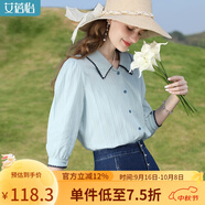 艾蓓怡（I BELIEVE YOU）茶歇法式襯衫女2024初春新款泡泡袖上衣漂亮洋氣小衫別致高級 天水碧綠 M