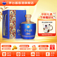 茅臺（MOUTAI）【中秋送禮】貴州茅臺酒股份出品 貴州大曲酒 醬香型白酒迎賓喜酒 53度 1.5L 1壇 貴州大曲似水流年