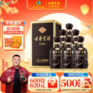 古井貢酒 年份原漿古5 濃香型白酒 55度 500ml*6瓶 整箱裝