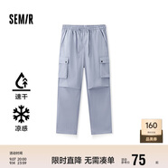 森馬（Semir）休閑褲男直筒工裝褲涼感吸濕速干傘兵褲夏長(zhǎng)褲101324127116
